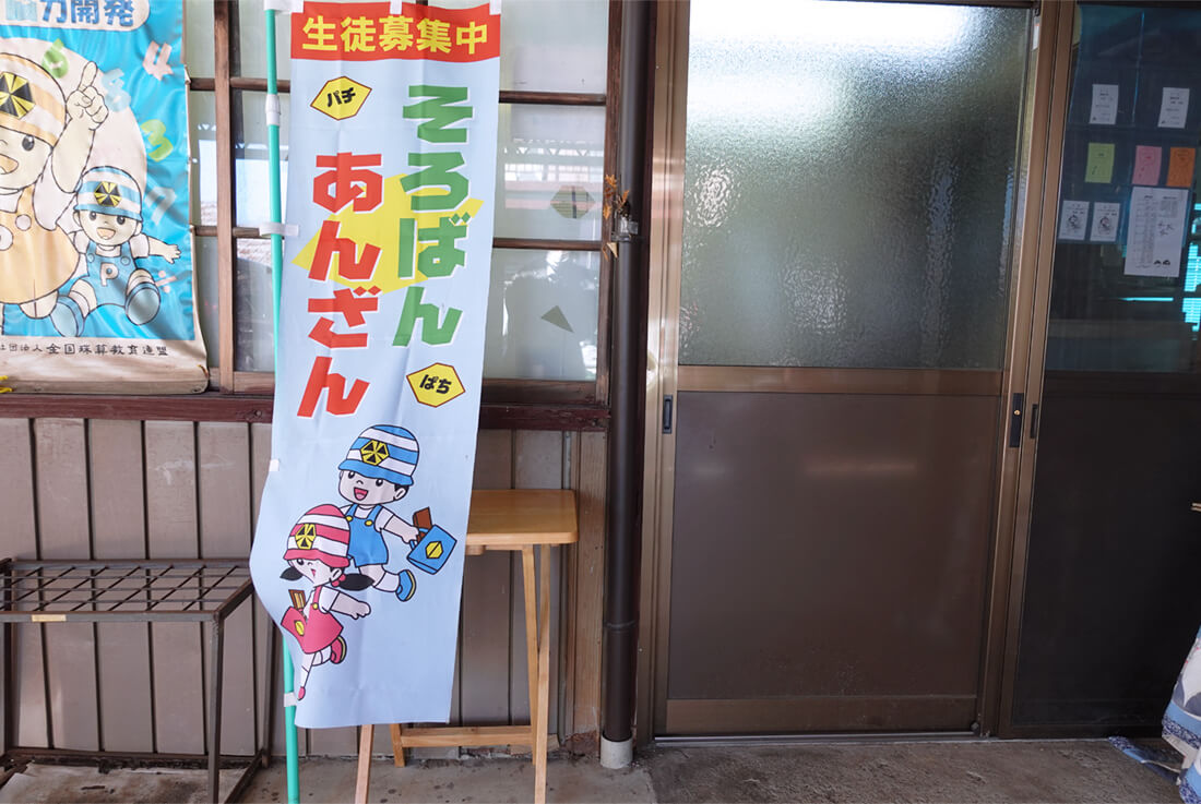アバカスTSK